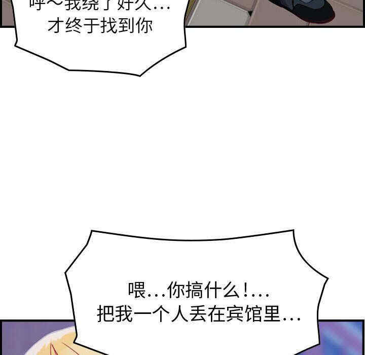 韩国漫画燃烧韩漫_燃烧-第5话在线免费阅读-韩国漫画-第121张图片