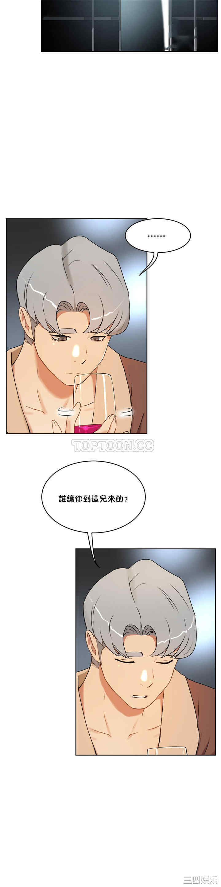 韩国漫画性教育韩漫_性教育-第33话在线免费阅读-韩国漫画-第34张图片