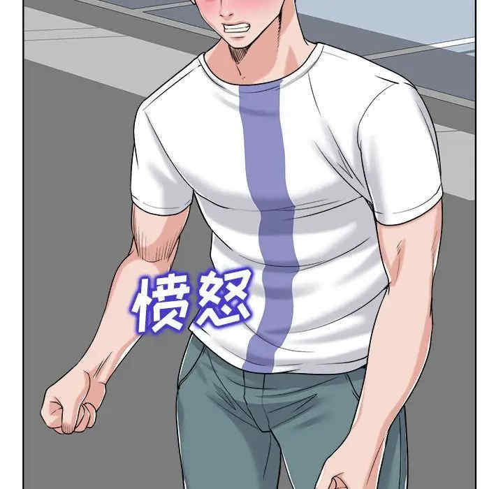 韩国漫画当真爱找上门来/不该爱上你韩漫_当真爱找上门来/不该爱上你-第23话在线免费阅读-韩国漫画-第81张图片