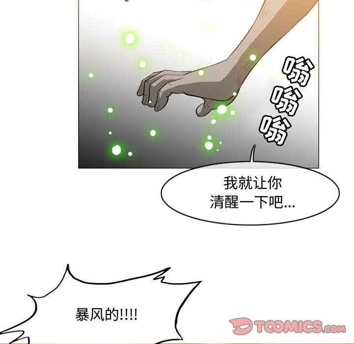 韩国漫画恶劣时代韩漫_恶劣时代-第39话在线免费阅读-韩国漫画-第38张图片