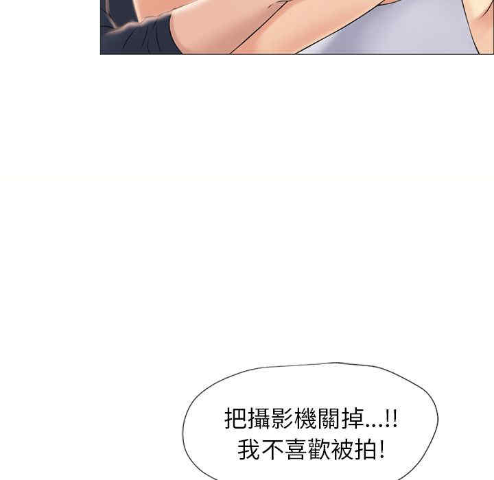 韩国漫画湿乐园韩漫_湿乐园-第17话在线免费阅读-韩国漫画-第50张图片