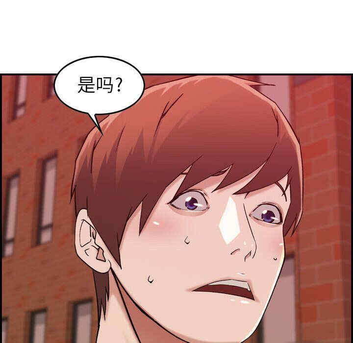 韩国漫画燃烧韩漫_燃烧-第12话在线免费阅读-韩国漫画-第81张图片