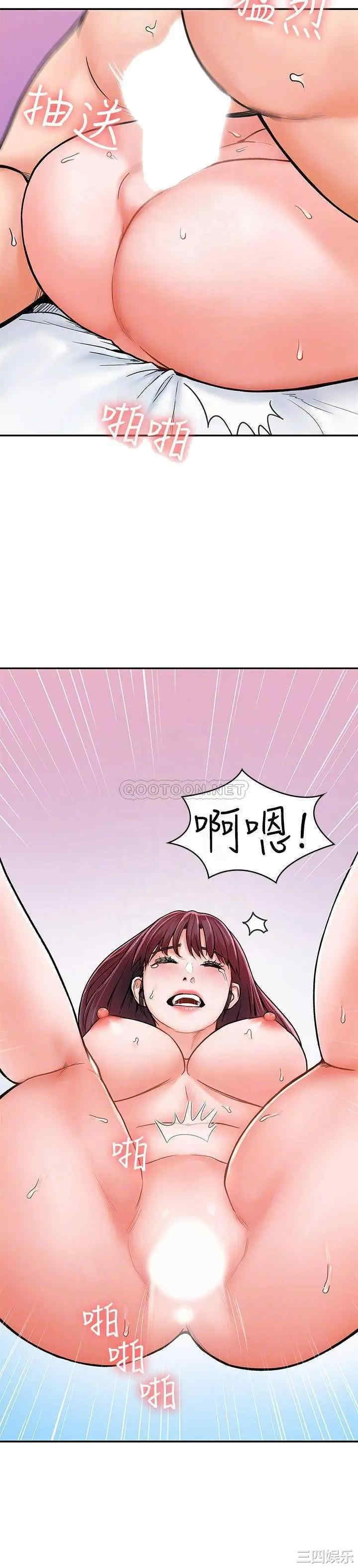 韩国漫画韩漫_大学棒棒堂-第17话在线免费阅读-韩国漫画-第18张图片