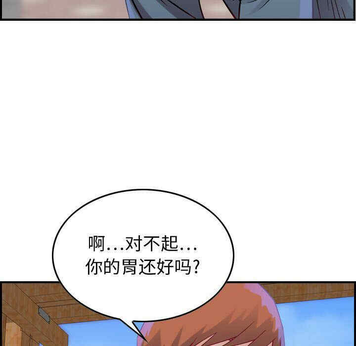 韩国漫画燃烧韩漫_燃烧-第5话在线免费阅读-韩国漫画-第123张图片