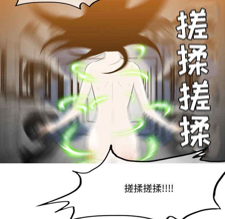 韩国漫画恶劣时代韩漫_恶劣时代-第39话在线免费阅读-韩国漫画-第39张图片