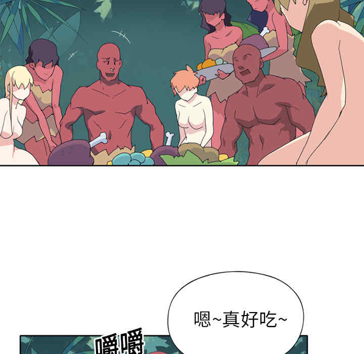 韩国漫画15少女漂流记韩漫_15少女漂流记-第17话在线免费阅读-韩国漫画-第69张图片