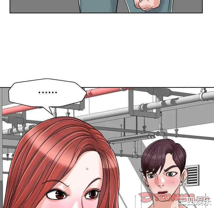 韩国漫画当真爱找上门来/不该爱上你韩漫_当真爱找上门来/不该爱上你-第23话在线免费阅读-韩国漫画-第82张图片