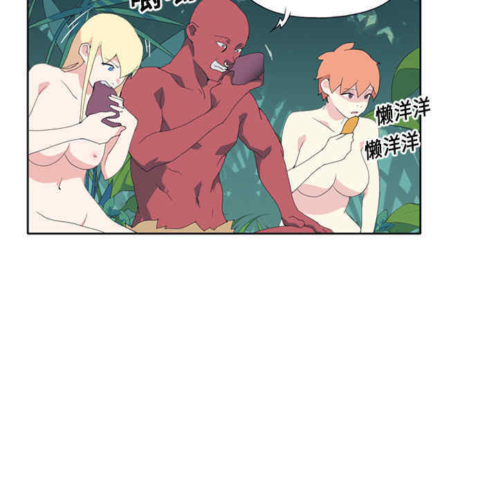 韩国漫画15少女漂流记韩漫_15少女漂流记-第17话在线免费阅读-韩国漫画-第70张图片