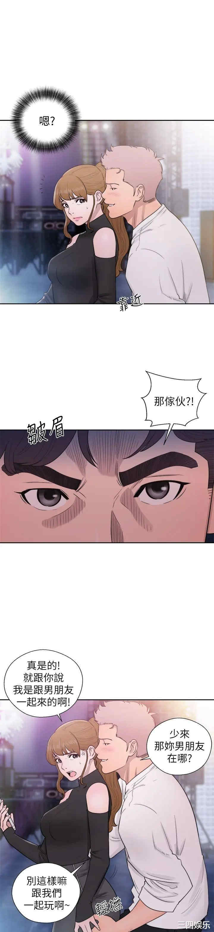 韩国漫画青春:逆龄小鲜肉韩漫_青春:逆龄小鲜肉-第25话在线免费阅读-韩国漫画-第24张图片