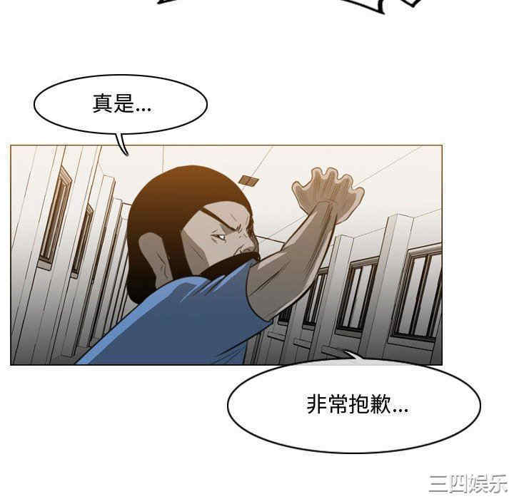 韩国漫画恶劣时代韩漫_恶劣时代-第39话在线免费阅读-韩国漫画-第40张图片