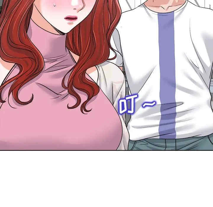 韩国漫画当真爱找上门来/不该爱上你韩漫_当真爱找上门来/不该爱上你-第23话在线免费阅读-韩国漫画-第83张图片
