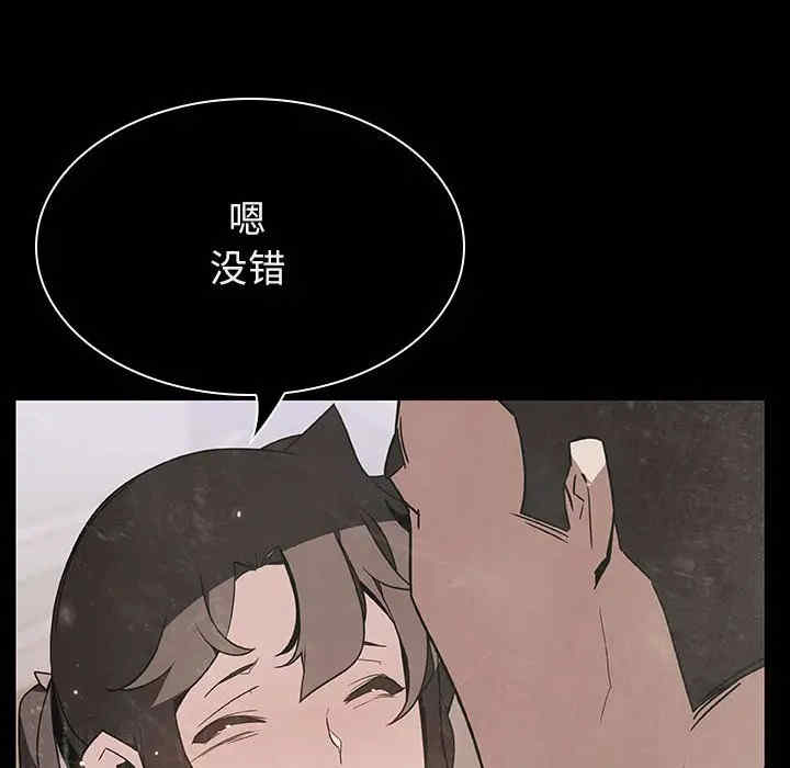 韩国漫画与上司的密约/秘密合约韩漫_与上司的密约/秘密合约-第29话在线免费阅读-韩国漫画-第178张图片