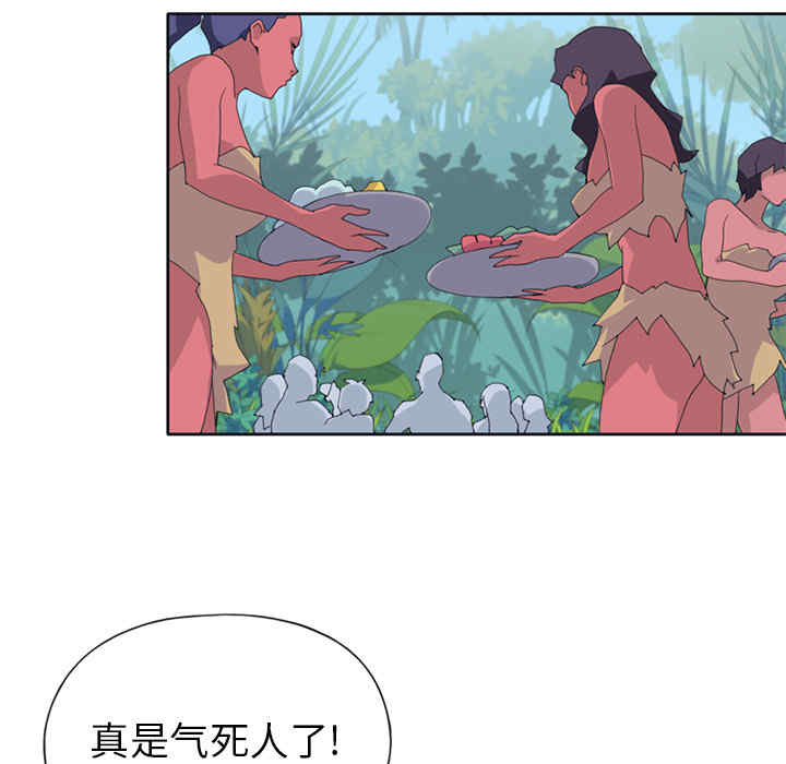 韩国漫画15少女漂流记韩漫_15少女漂流记-第17话在线免费阅读-韩国漫画-第71张图片