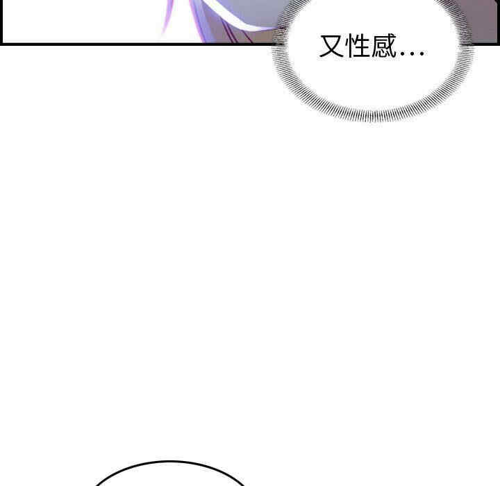 韩国漫画燃烧韩漫_燃烧-第5话在线免费阅读-韩国漫画-第128张图片