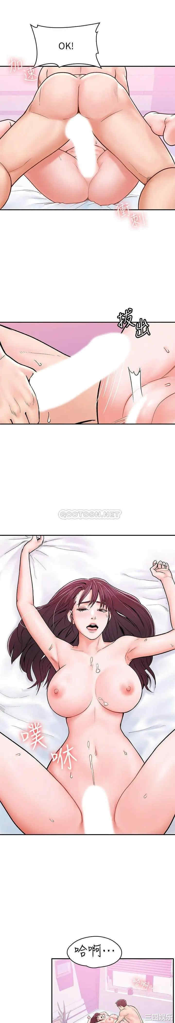 韩国漫画韩漫_大学棒棒堂-第17话在线免费阅读-韩国漫画-第20张图片