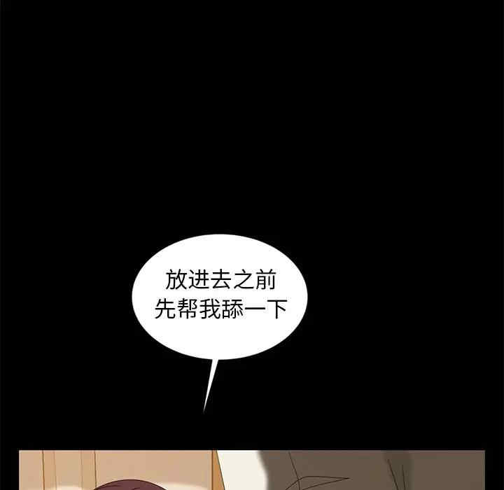 韩国漫画暴发户老金/隔壁老金韩漫_暴发户老金/隔壁老金-第10话在线免费阅读-韩国漫画-第116张图片