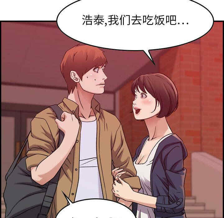 韩国漫画燃烧韩漫_燃烧-第12话在线免费阅读-韩国漫画-第83张图片