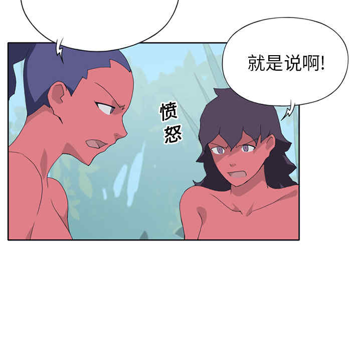 韩国漫画15少女漂流记韩漫_15少女漂流记-第17话在线免费阅读-韩国漫画-第72张图片