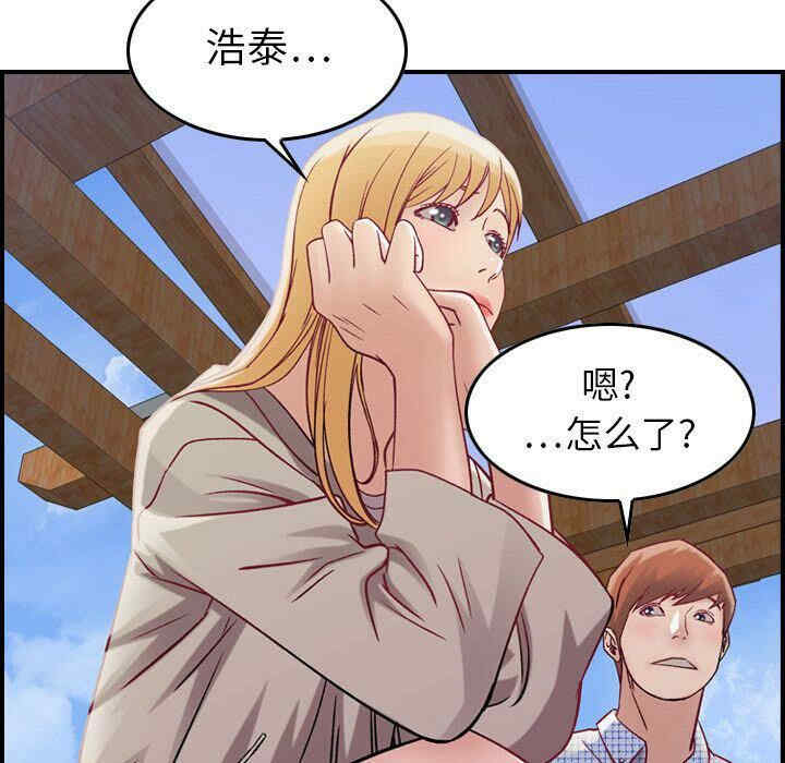 韩国漫画燃烧韩漫_燃烧-第5话在线免费阅读-韩国漫画-第129张图片