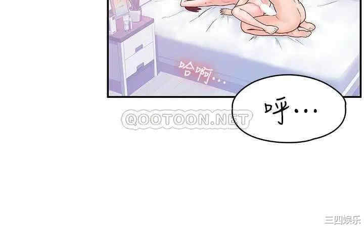 韩国漫画韩漫_大学棒棒堂-第17话在线免费阅读-韩国漫画-第21张图片