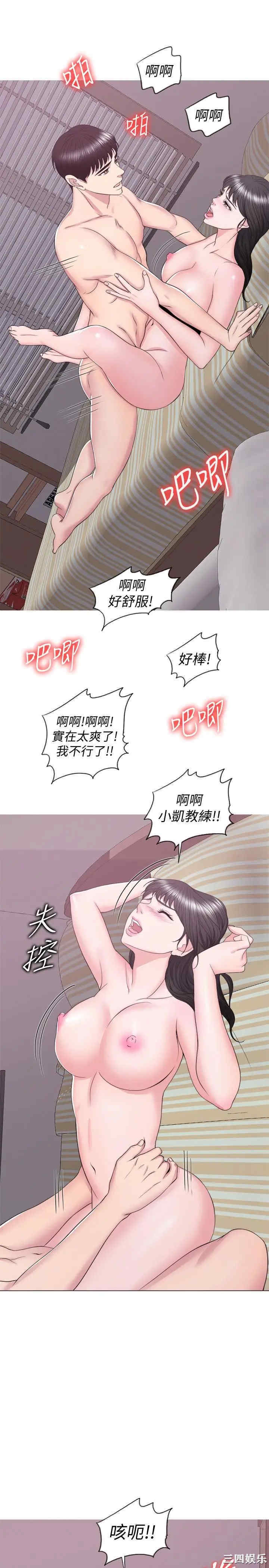 韩国漫画湿身游泳课韩漫_湿身游泳课-第31话在线免费阅读-韩国漫画-第22张图片