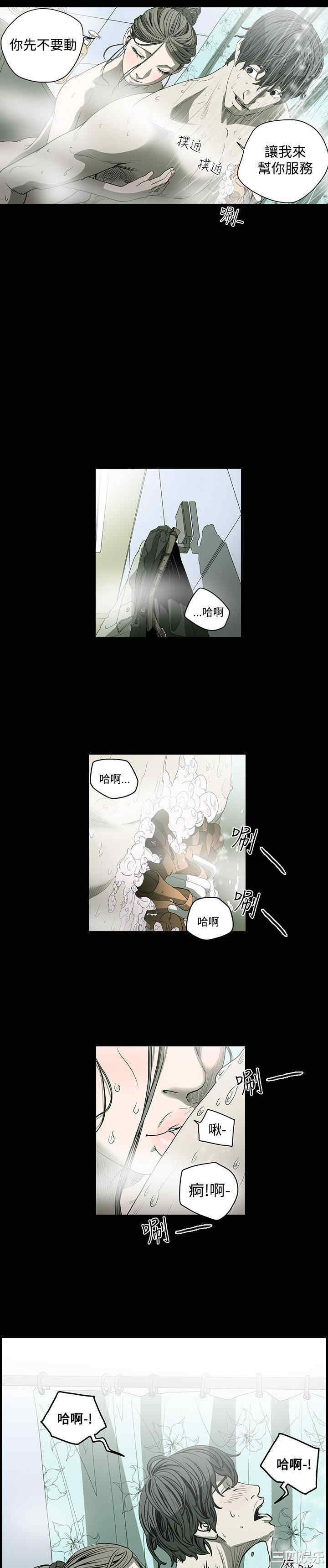 韩国漫画天真坏女孩韩漫_天真坏女孩-第39话在线免费阅读-韩国漫画-第7张图片