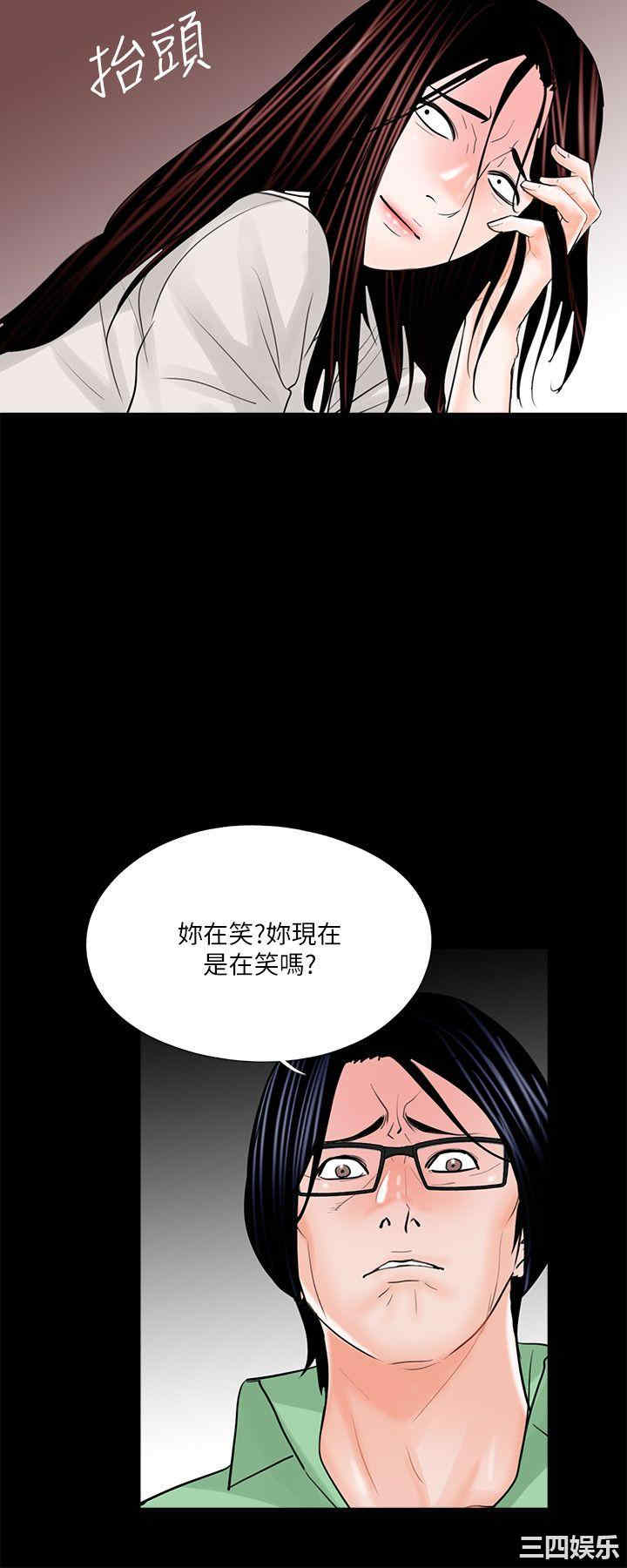 韩国漫画梦魇韩漫_梦魇-第23话在线免费阅读-韩国漫画-第16张图片