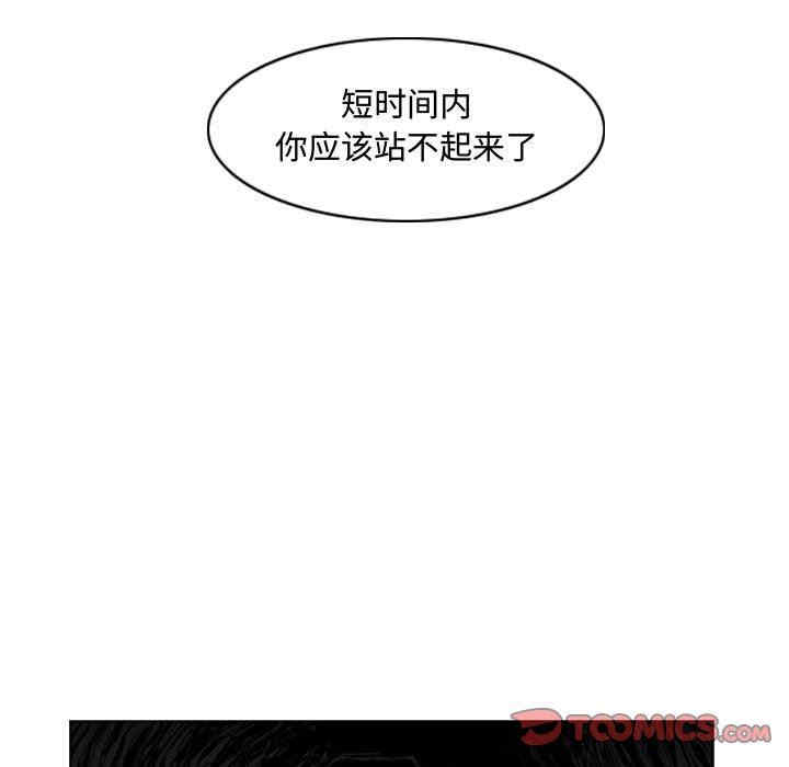 韩国漫画恶劣时代韩漫_恶劣时代-第39话在线免费阅读-韩国漫画-第42张图片