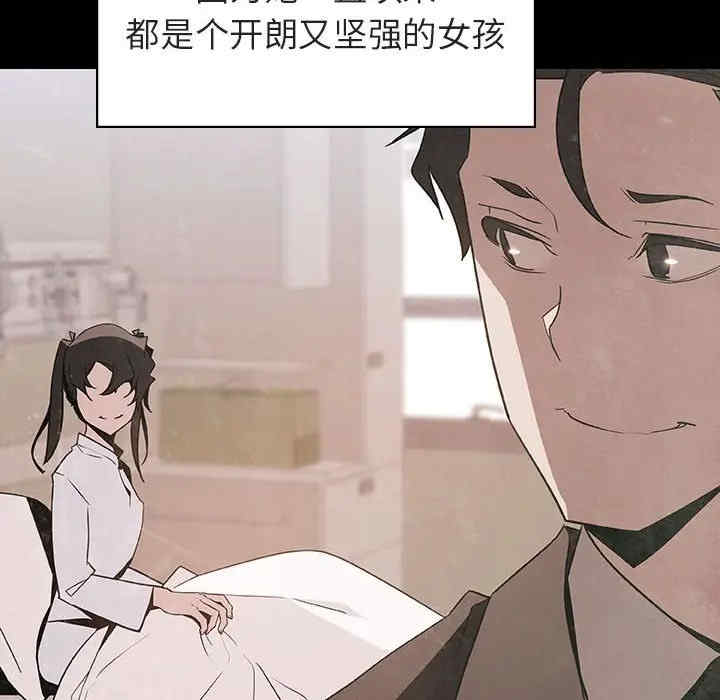 韩国漫画与上司的密约/秘密合约韩漫_与上司的密约/秘密合约-第29话在线免费阅读-韩国漫画-第181张图片