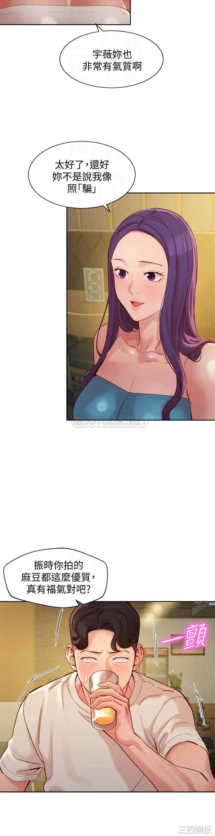 韩国漫画女神写真韩漫_女神写真-第50话在线免费阅读-韩国漫画-第10张图片