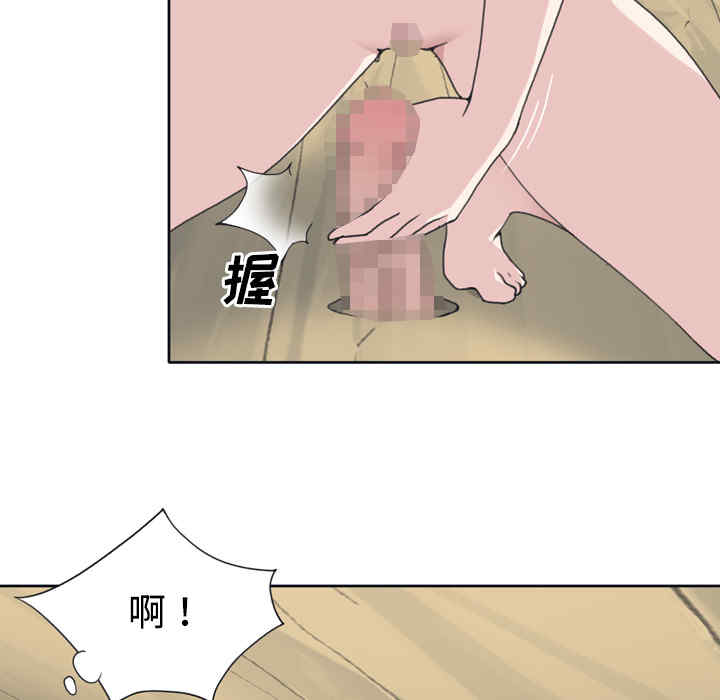 韩国漫画15少女漂流记韩漫_15少女漂流记-第30话在线免费阅读-韩国漫画-第85张图片