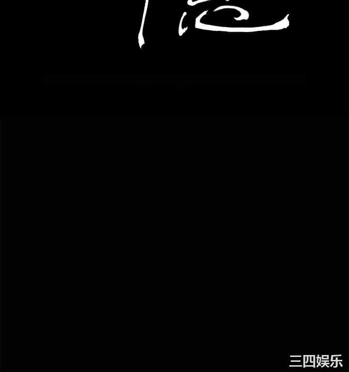 韩国漫画诗恩韩漫_诗恩-第31话在线免费阅读-韩国漫画-第3张图片