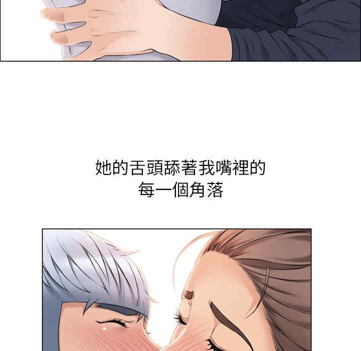 韩国漫画湿乐园韩漫_湿乐园-第17话在线免费阅读-韩国漫画-第66张图片