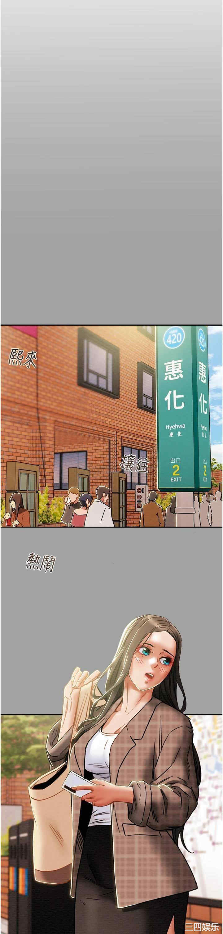 韩国漫画废弃章节韩漫_纯情女攻略计划-第49话在线免费阅读-韩国漫画-第23张图片