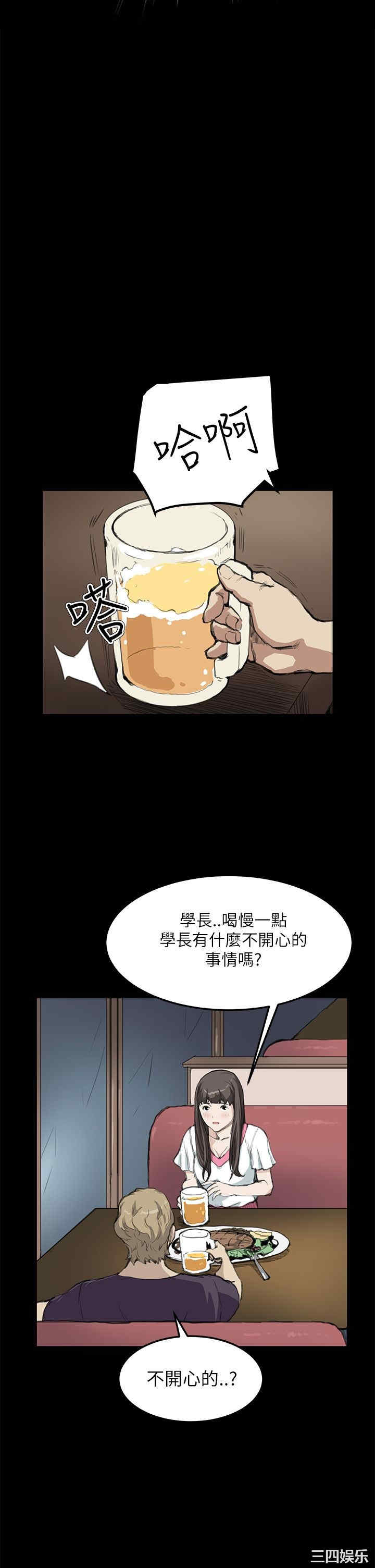 韩国漫画诗恩韩漫_诗恩-第14话在线免费阅读-韩国漫画-第12张图片