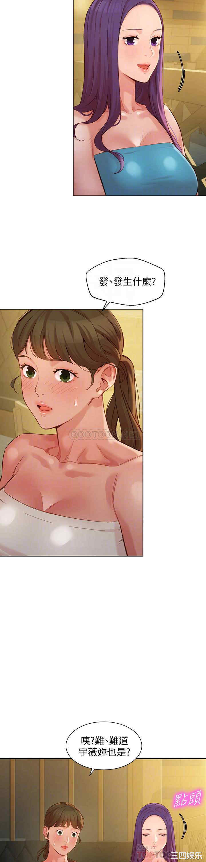 韩国漫画女神写真韩漫_女神写真-第50话在线免费阅读-韩国漫画-第12张图片