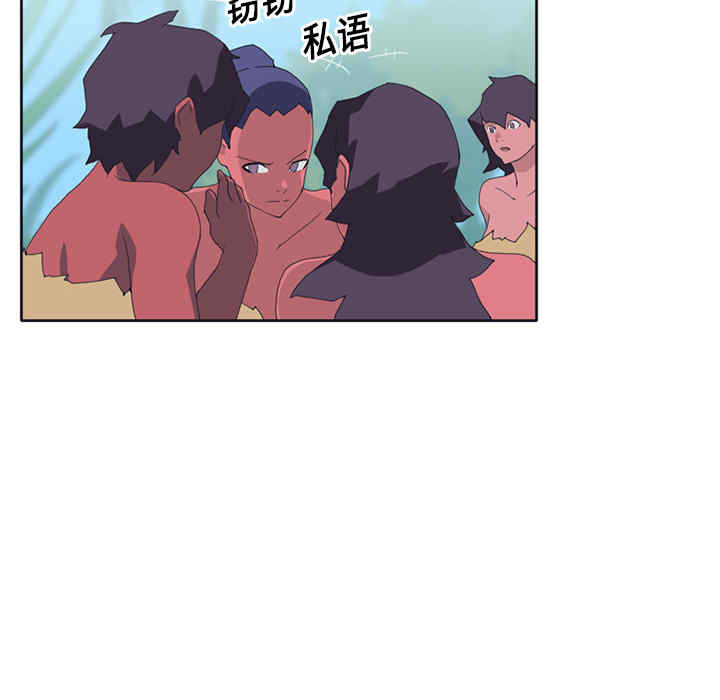 韩国漫画15少女漂流记韩漫_15少女漂流记-第17话在线免费阅读-韩国漫画-第78张图片