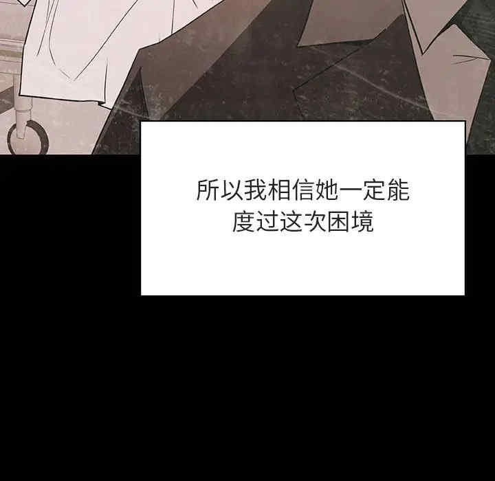 韩国漫画与上司的密约/秘密合约韩漫_与上司的密约/秘密合约-第29话在线免费阅读-韩国漫画-第182张图片