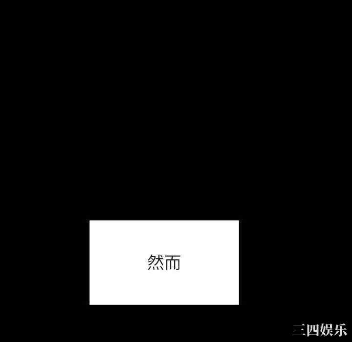 韩国漫画与上司的密约/秘密合约韩漫_与上司的密约/秘密合约-第29话在线免费阅读-韩国漫画-第183张图片