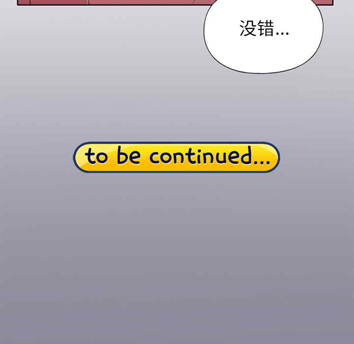 韩国漫画15少女漂流记韩漫_15少女漂流记-第17话在线免费阅读-韩国漫画-第80张图片