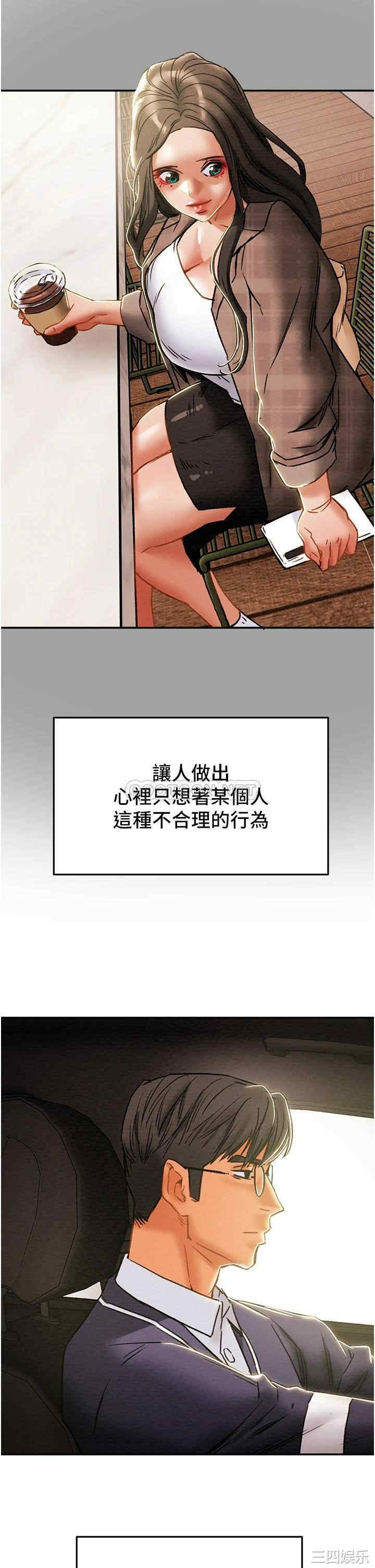 韩国漫画废弃章节韩漫_纯情女攻略计划-第49话在线免费阅读-韩国漫画-第26张图片