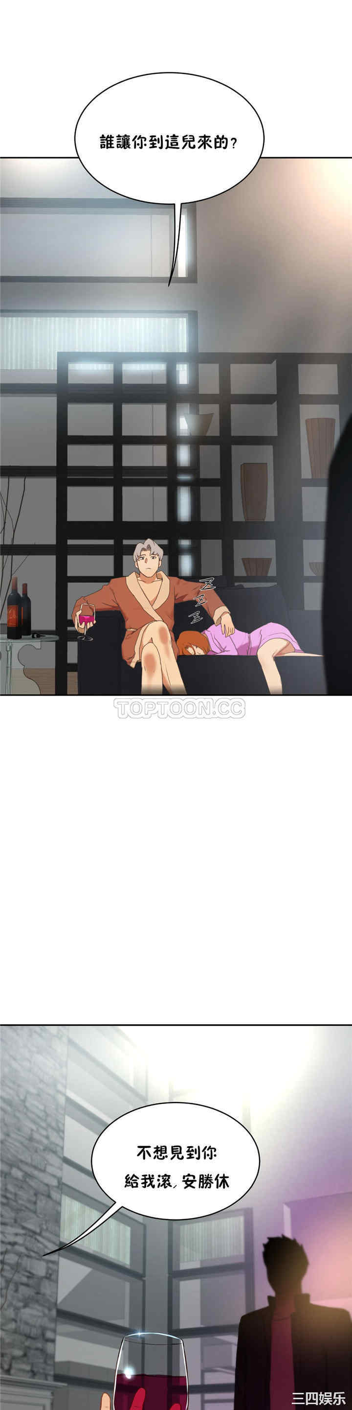 韩国漫画性教育韩漫_性教育-第34话在线免费阅读-韩国漫画-第3张图片