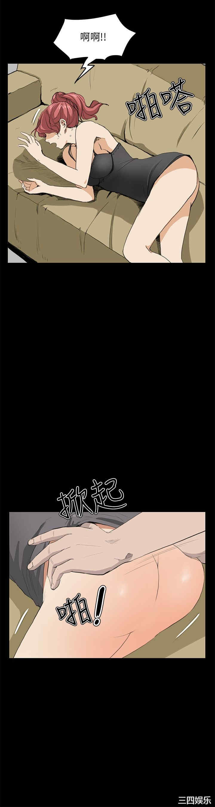 韩国漫画诗恩韩漫_诗恩-第31话在线免费阅读-韩国漫画-第7张图片
