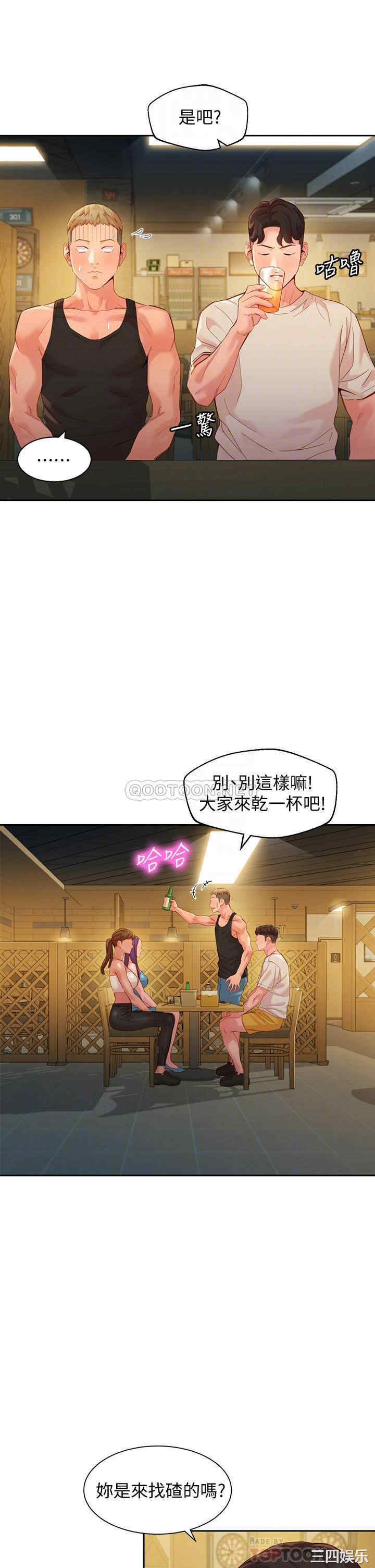 韩国漫画女神写真韩漫_女神写真-第50话在线免费阅读-韩国漫画-第14张图片