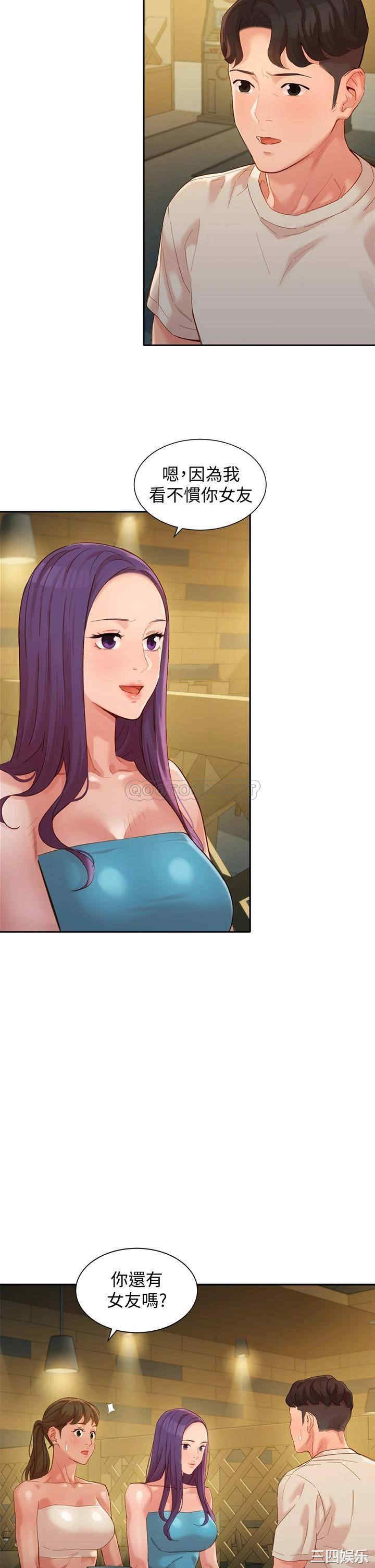 韩国漫画女神写真韩漫_女神写真-第50话在线免费阅读-韩国漫画-第15张图片
