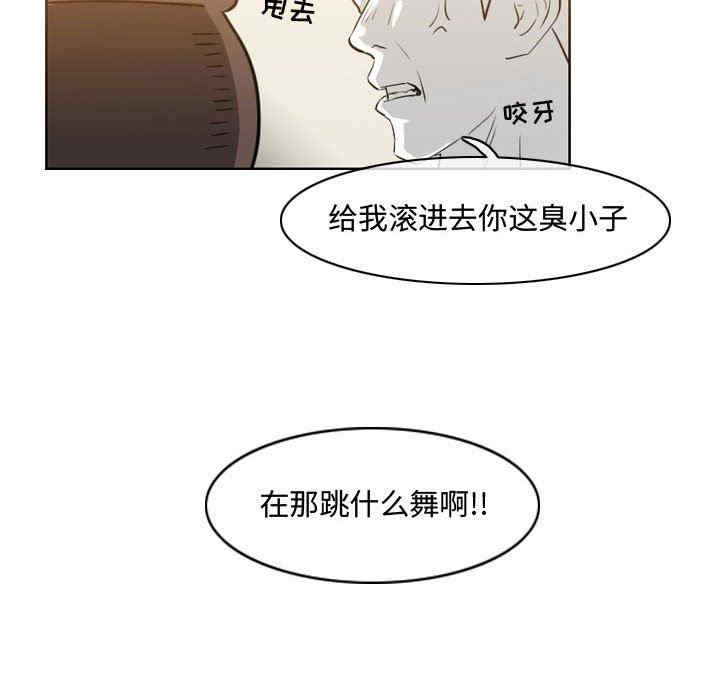 韩国漫画恶劣时代韩漫_恶劣时代-第39话在线免费阅读-韩国漫画-第48张图片