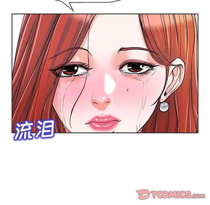 韩国漫画当真爱找上门来/不该爱上你韩漫_当真爱找上门来/不该爱上你-第23话在线免费阅读-韩国漫画-第90张图片