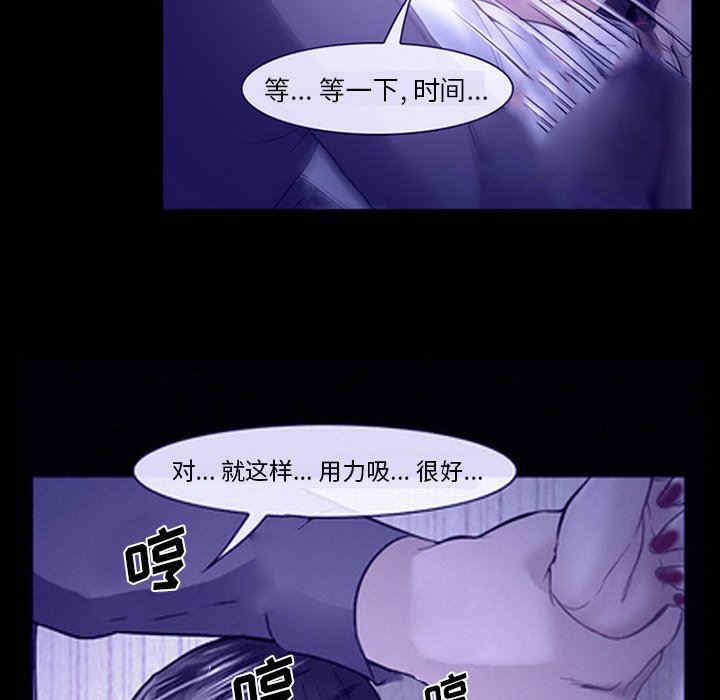 韩国漫画委托人韩漫_委托人-第43话在线免费阅读-韩国漫画-第51张图片