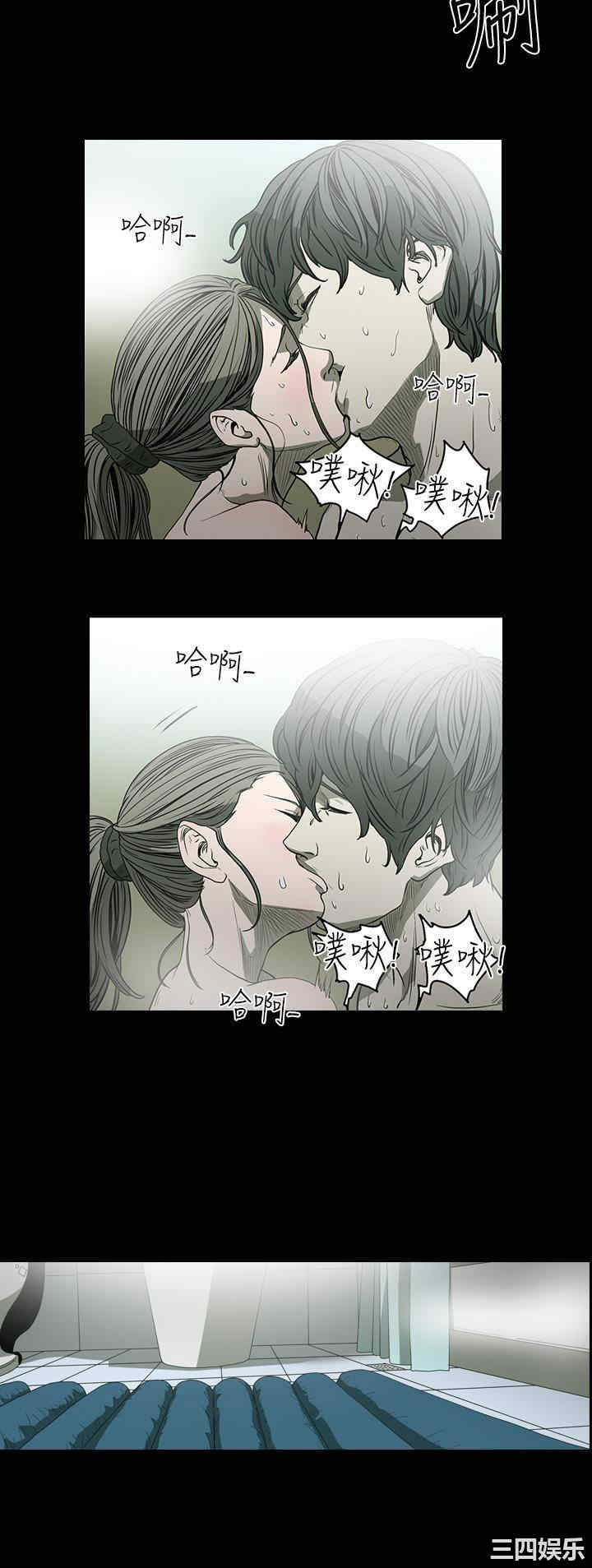 韩国漫画天真坏女孩韩漫_天真坏女孩-第39话在线免费阅读-韩国漫画-第11张图片