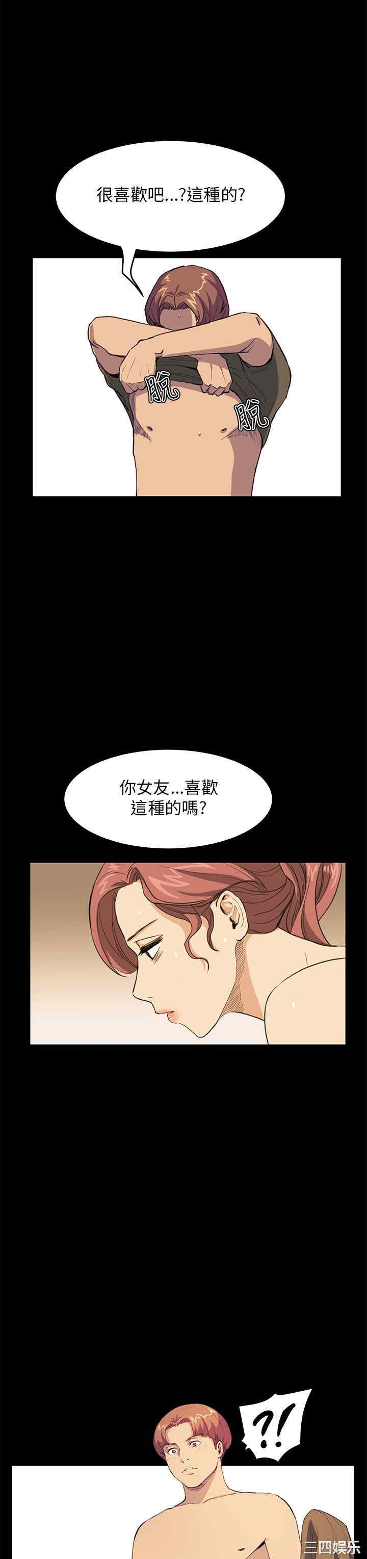 韩国漫画诗恩韩漫_诗恩-第31话在线免费阅读-韩国漫画-第10张图片